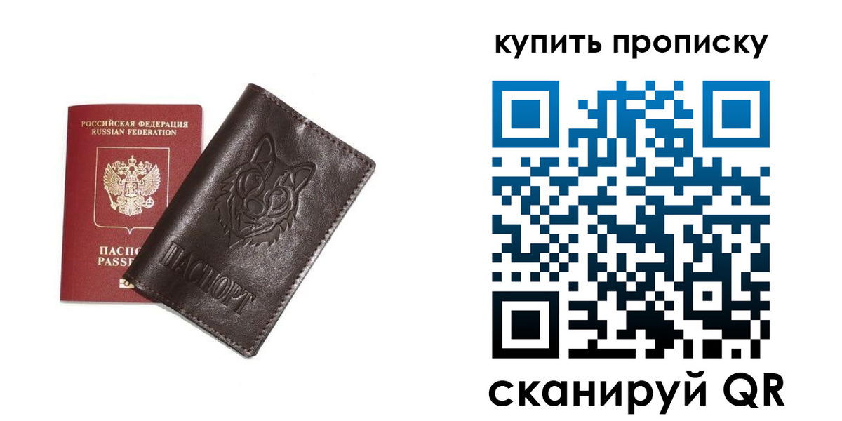 прописка поиск в Чудово